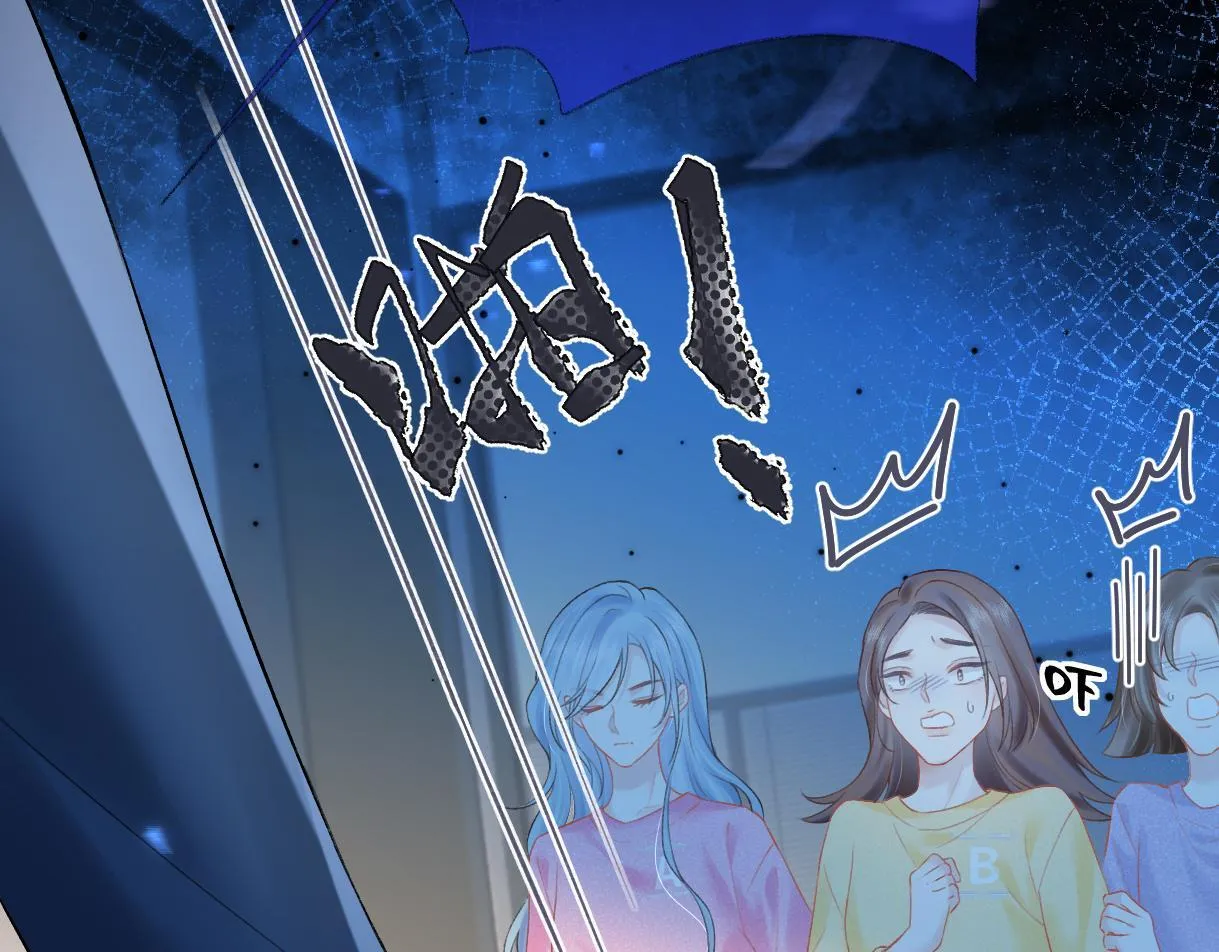 第35话 幕后黑手 第16页
