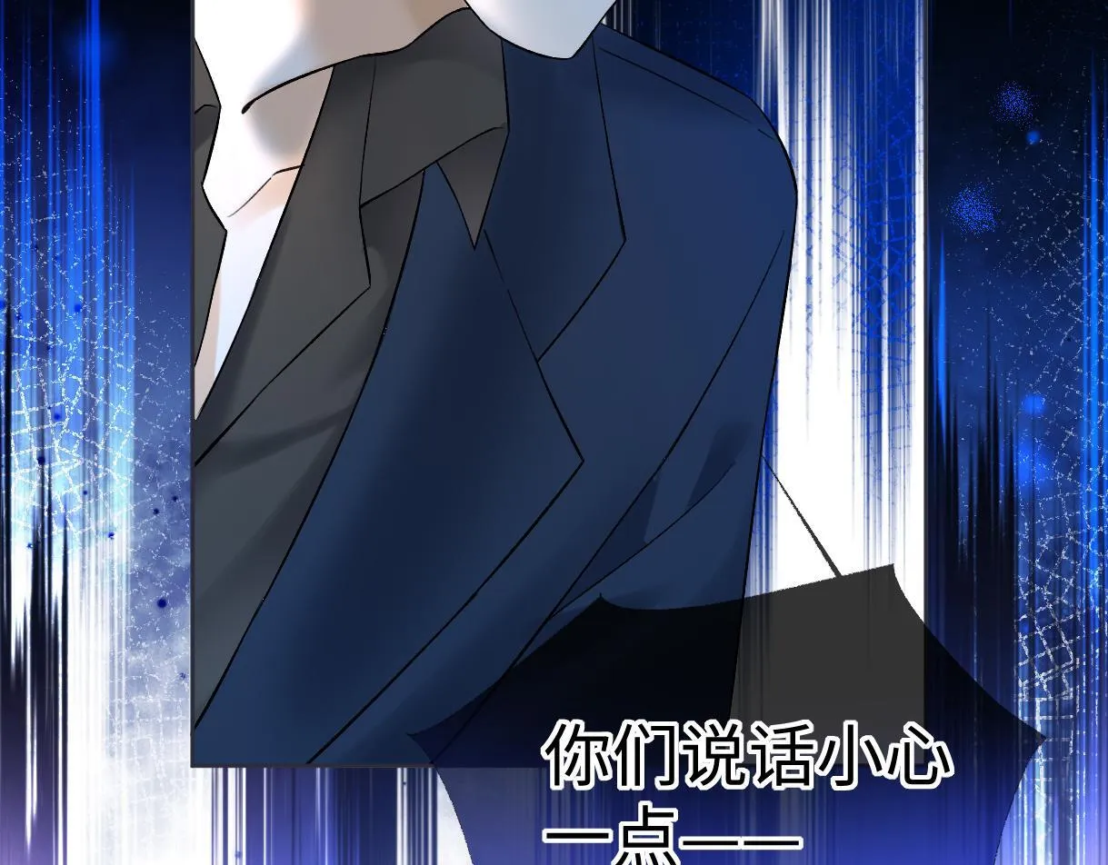 第35话 幕后黑手 第37页