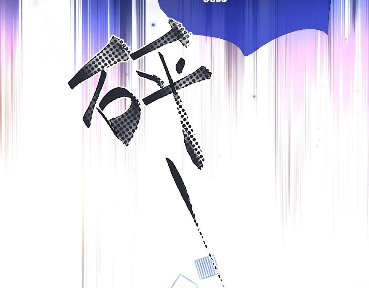 第35话 幕后黑手 第38页