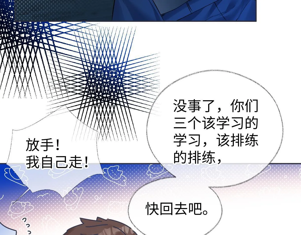第35话 幕后黑手 第42页