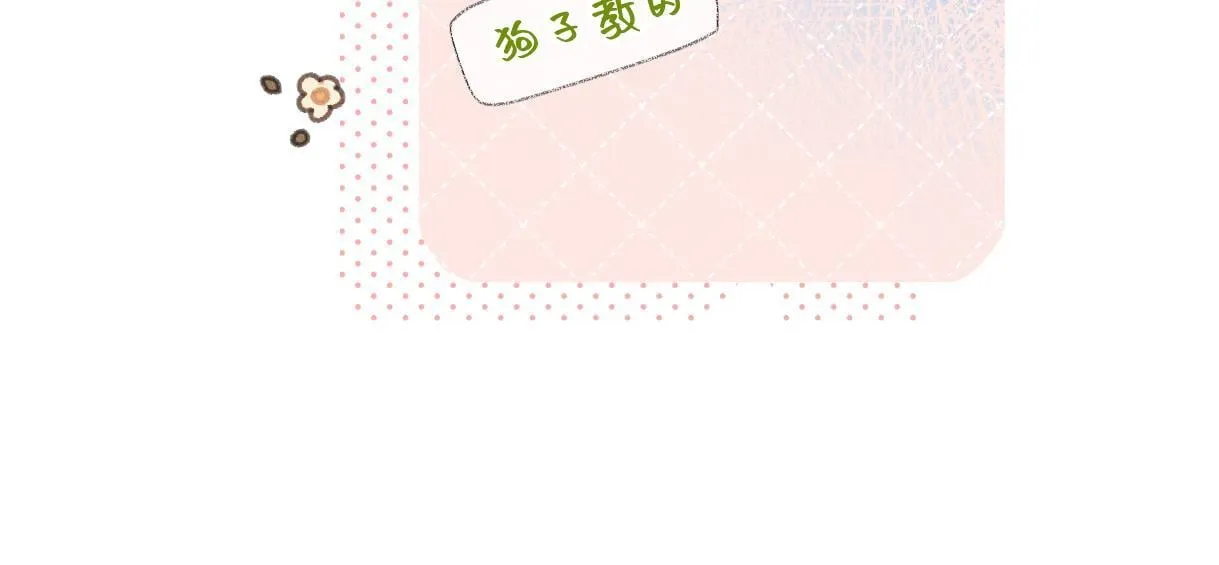 第35话 幕后黑手 第48页