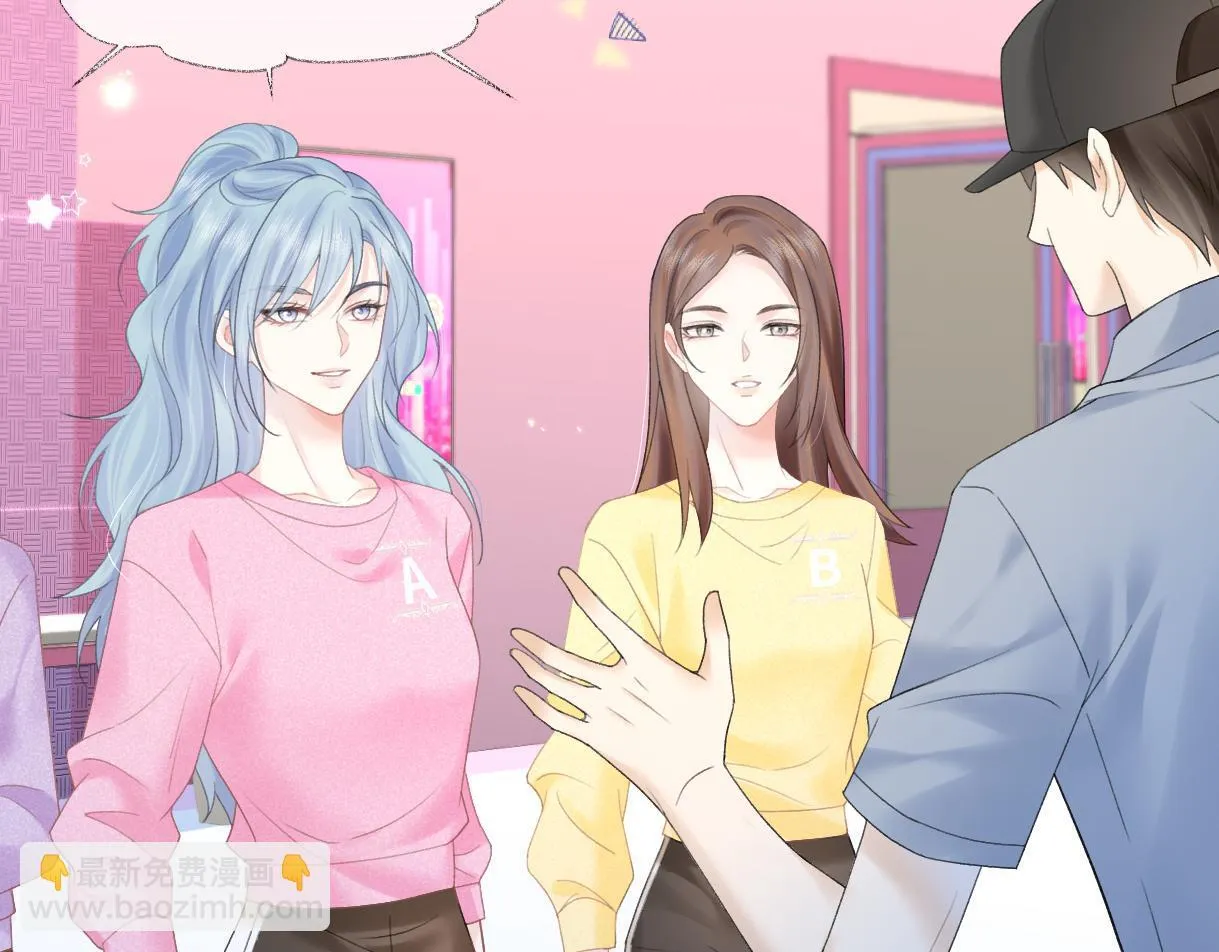 第38话 你敢再说一次？ 第6页