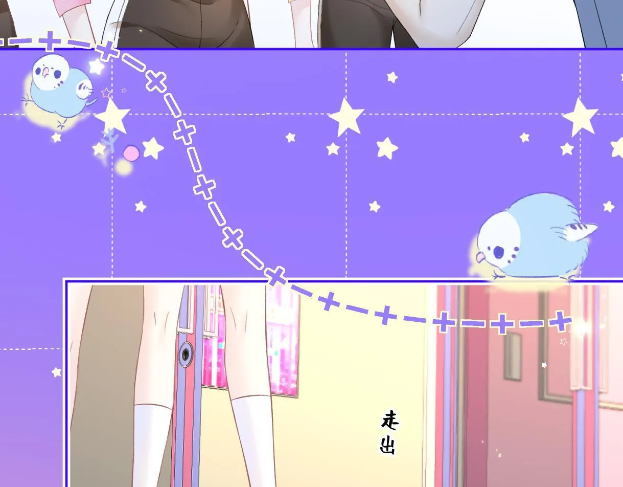 第38话 你敢再说一次？ 第7页
