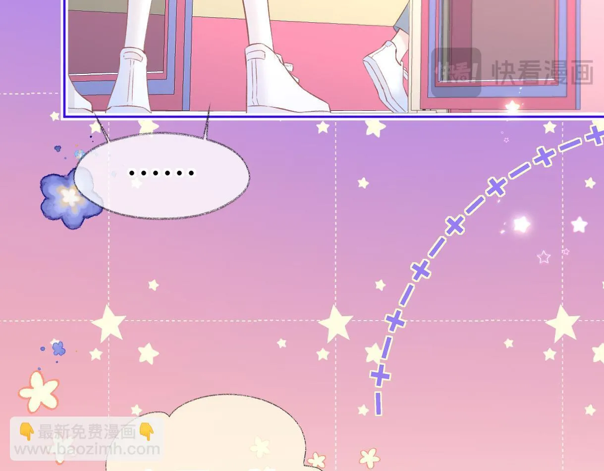 第38话 你敢再说一次？ 第8页