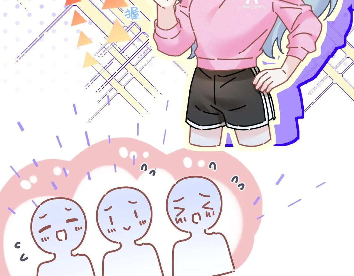 第38话 你敢再说一次？ 第11页