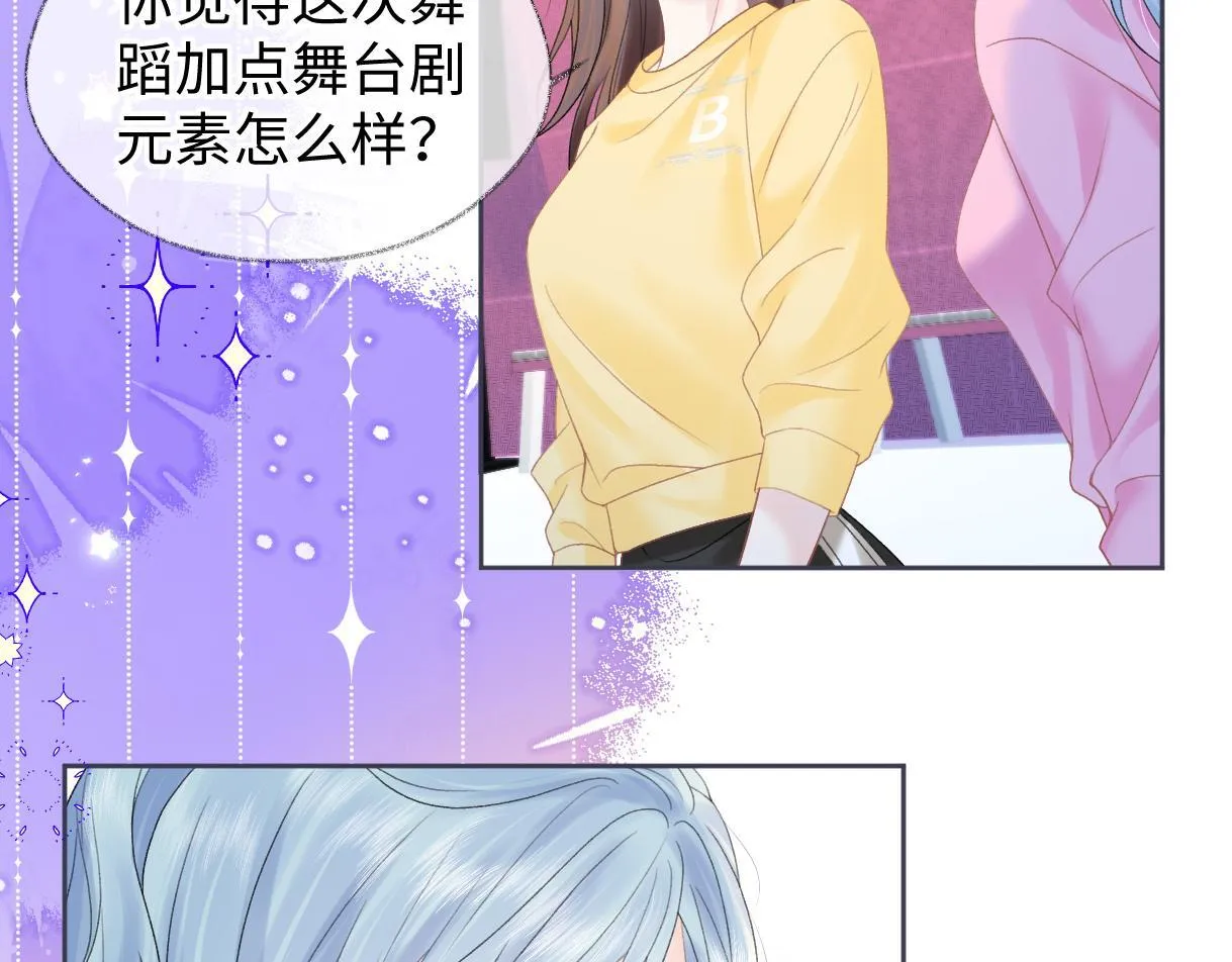 第38话 你敢再说一次？ 第15页