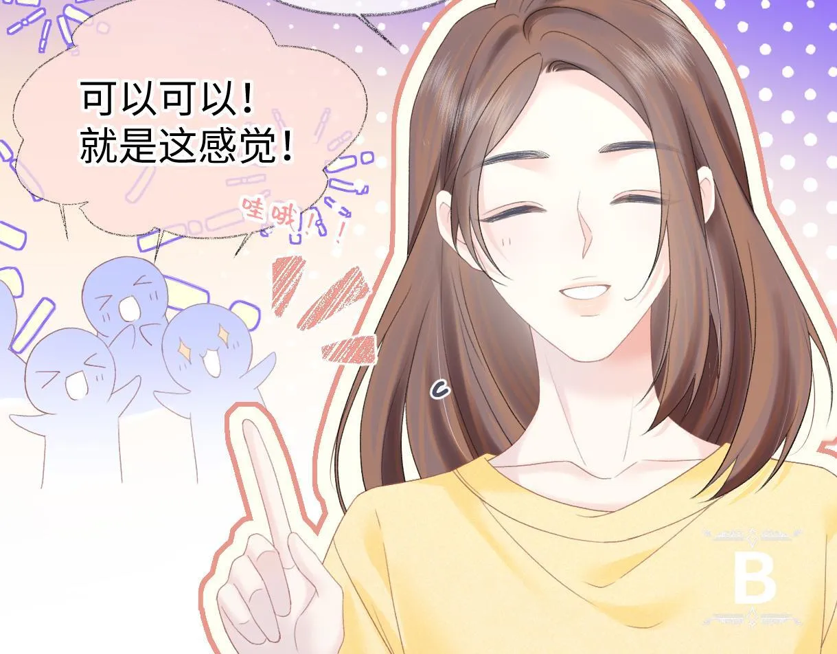 第38话 你敢再说一次？ 第18页