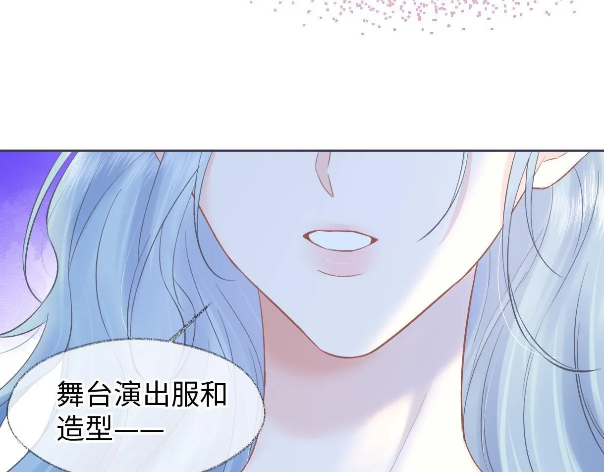 第38话 你敢再说一次？ 第24页