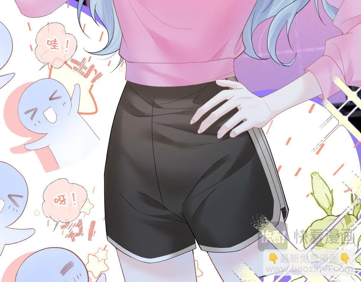 第38话 你敢再说一次？ 第27页