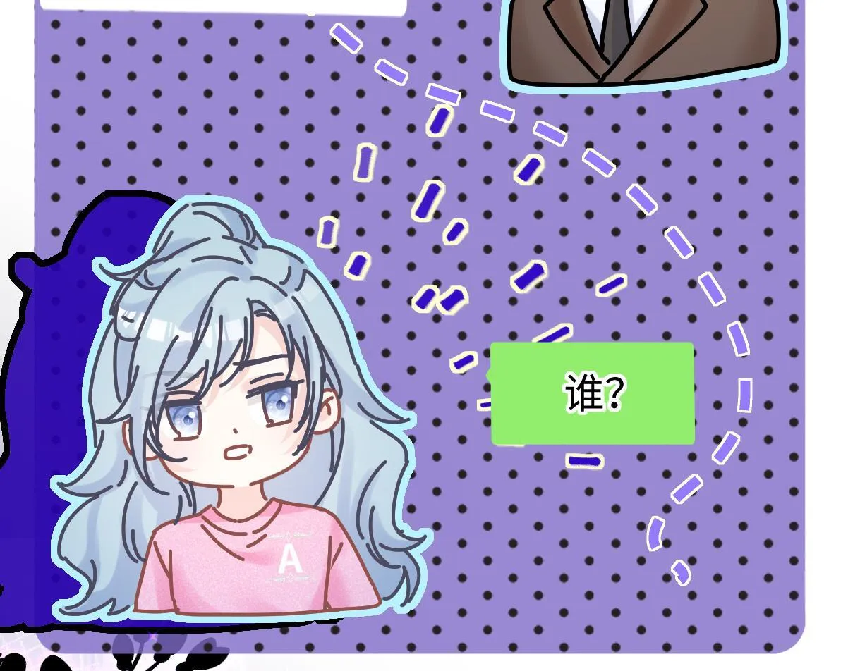 第38话 你敢再说一次？ 第34页