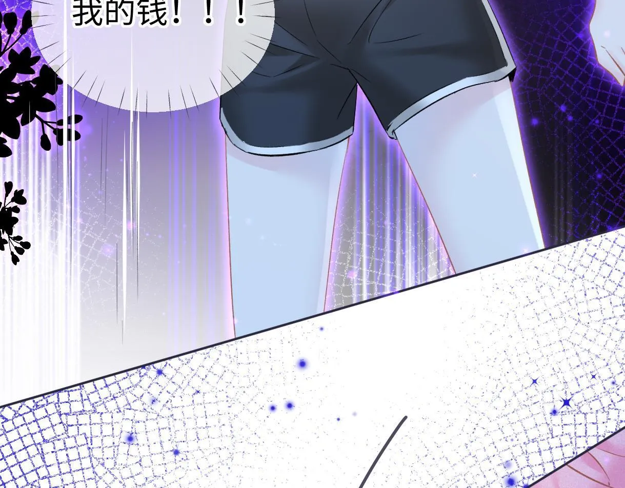 第38话 你敢再说一次？ 第37页