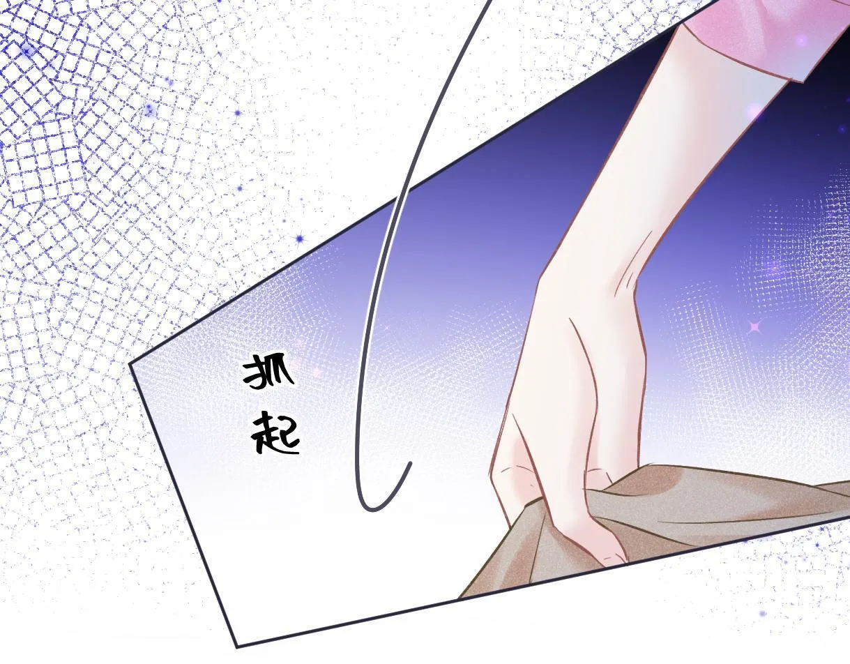 第38话 你敢再说一次？ 第38页