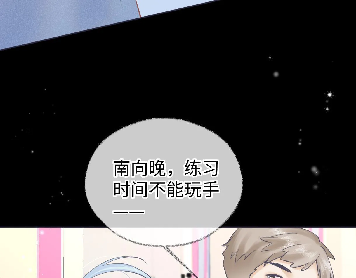 第38话 你敢再说一次？ 第43页