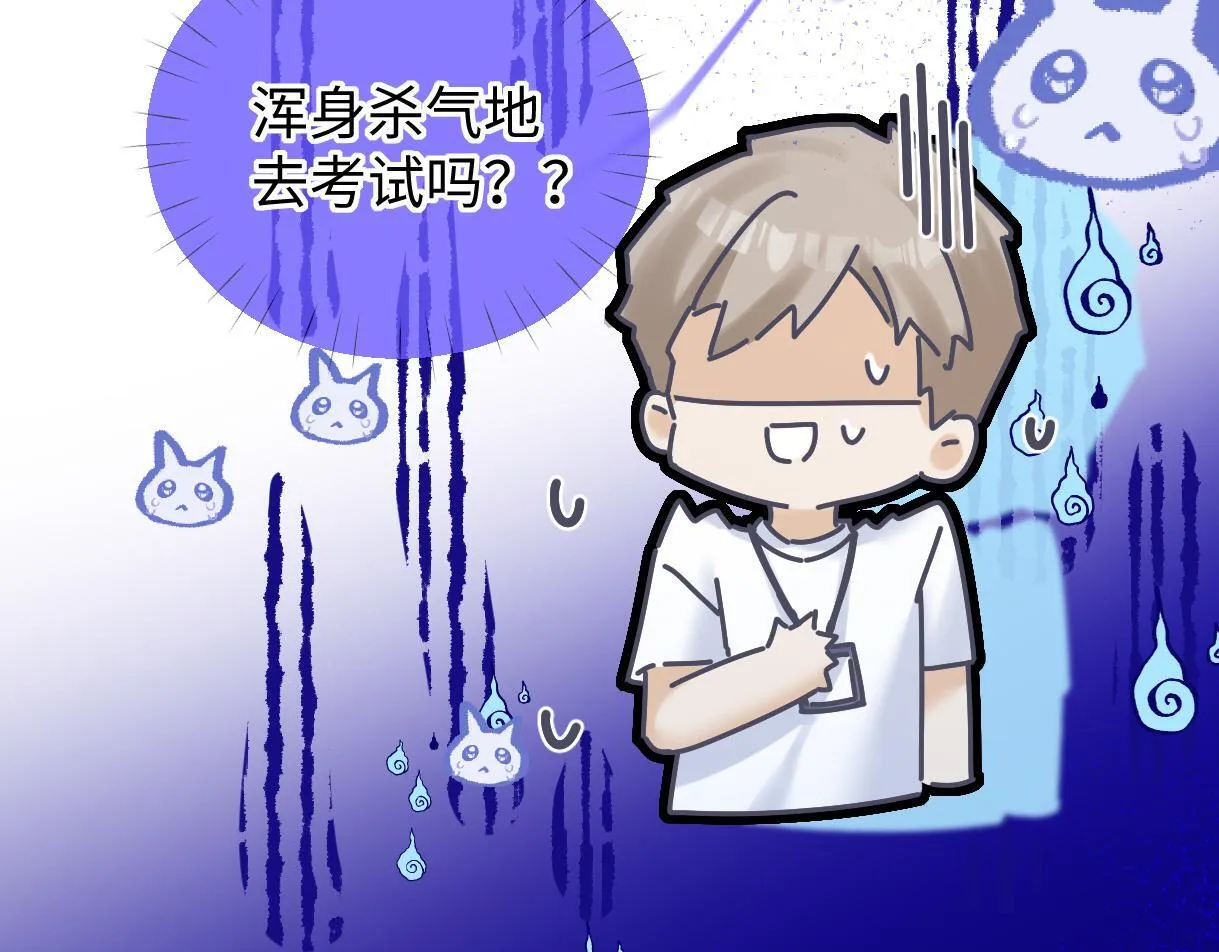 第38话 你敢再说一次？ 第49页