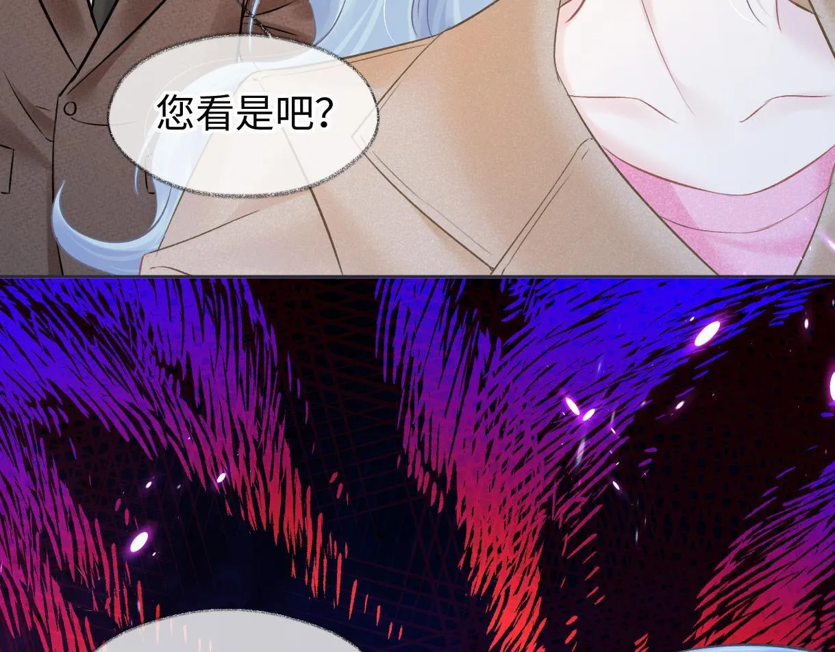 第38话 你敢再说一次？ 第58页