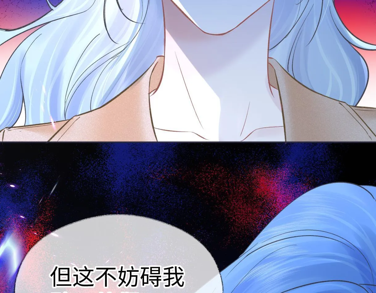 第38话 你敢再说一次？ 第63页