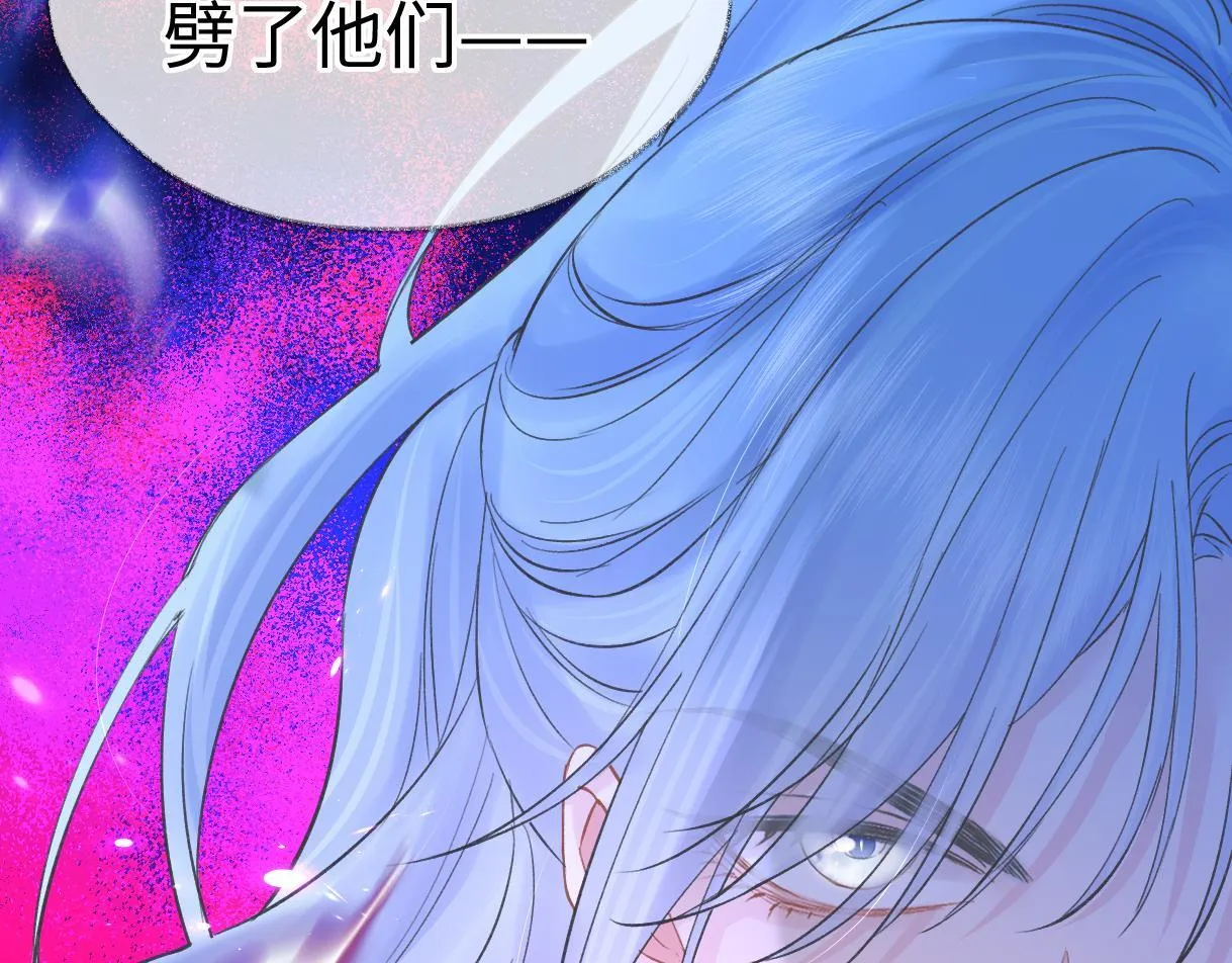 第38话 你敢再说一次？ 第64页