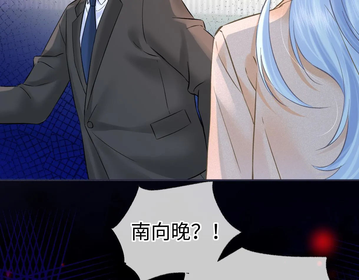第38话 你敢再说一次？ 第75页