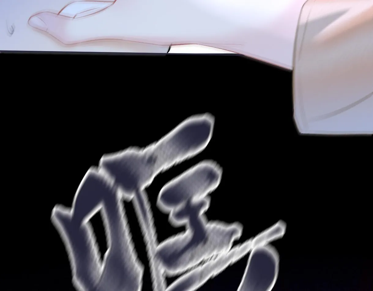 第38话 你敢再说一次？ 第80页