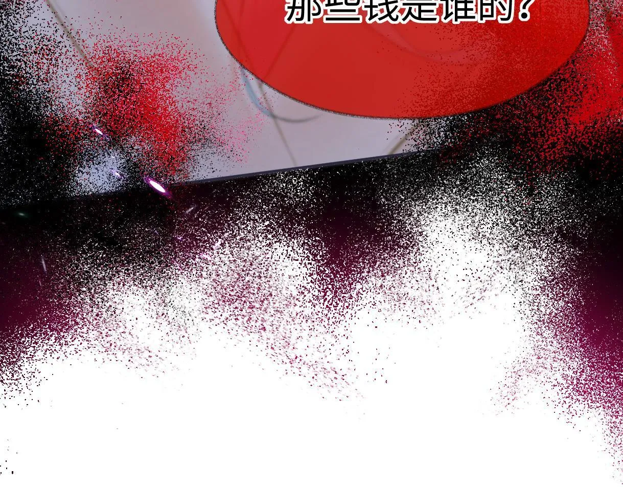 第38话 你敢再说一次？ 第87页