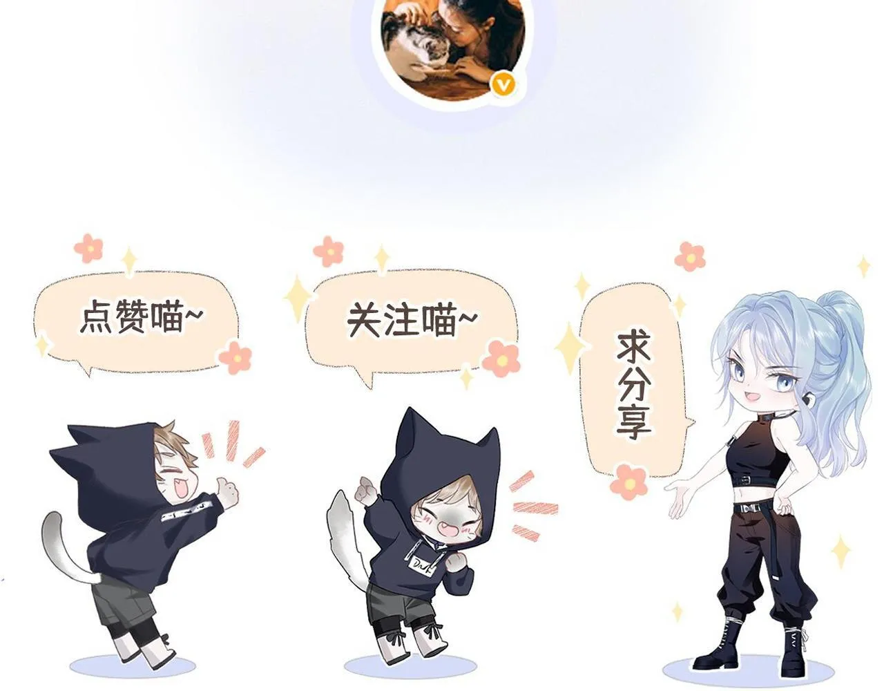 第38话 你敢再说一次？ 第91页