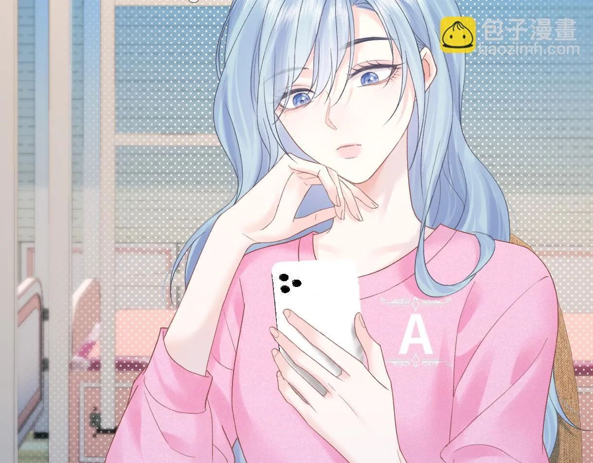第37话 眼中的宝石 第20页
