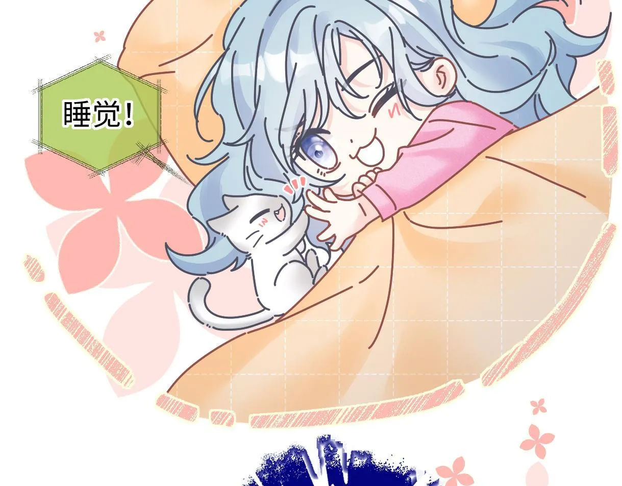 第37话 眼中的宝石 第27页