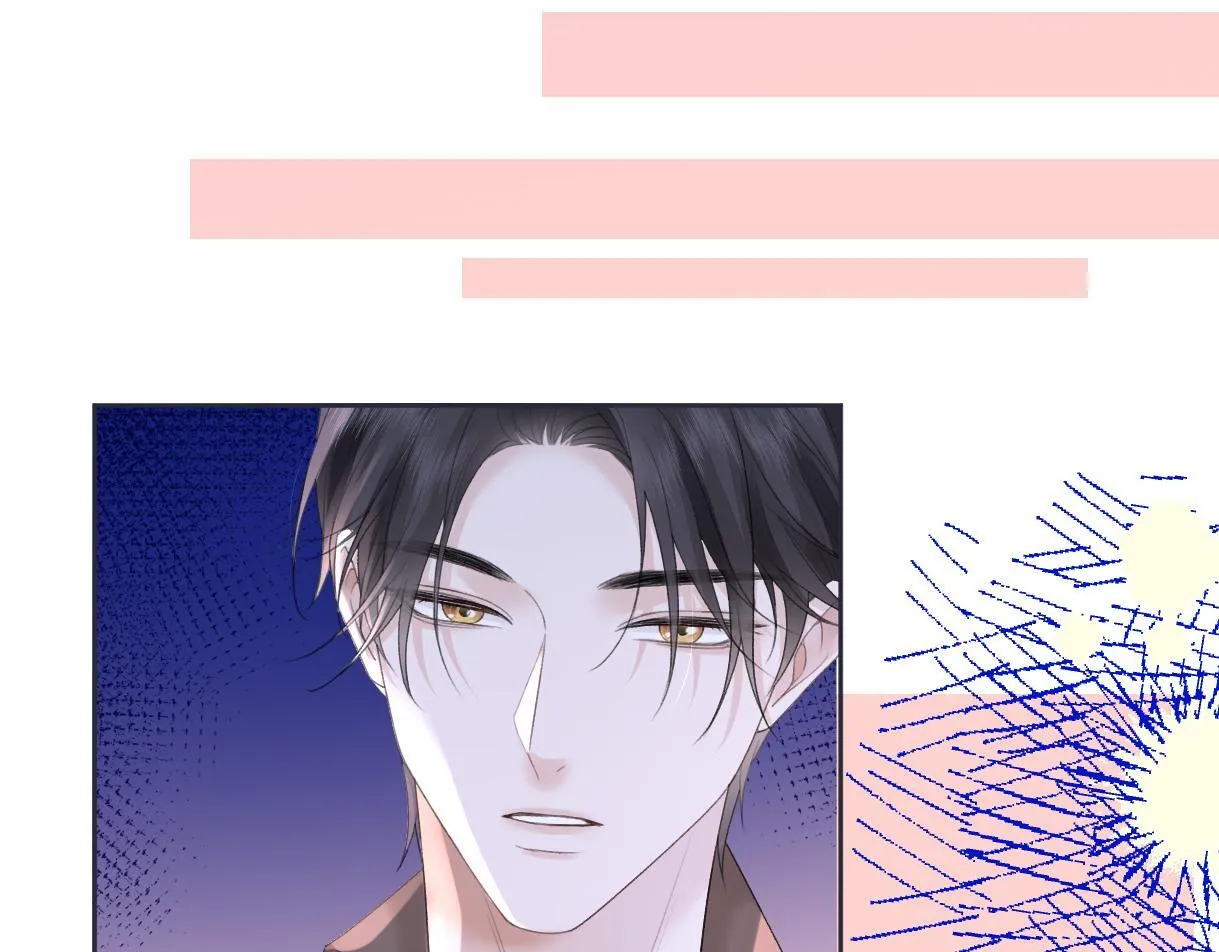 第37话 眼中的宝石 第42页