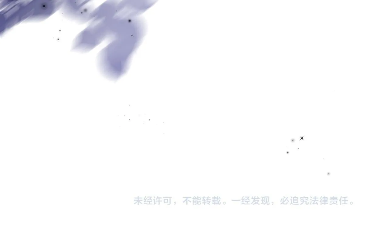 第37话 眼中的宝石 第81页