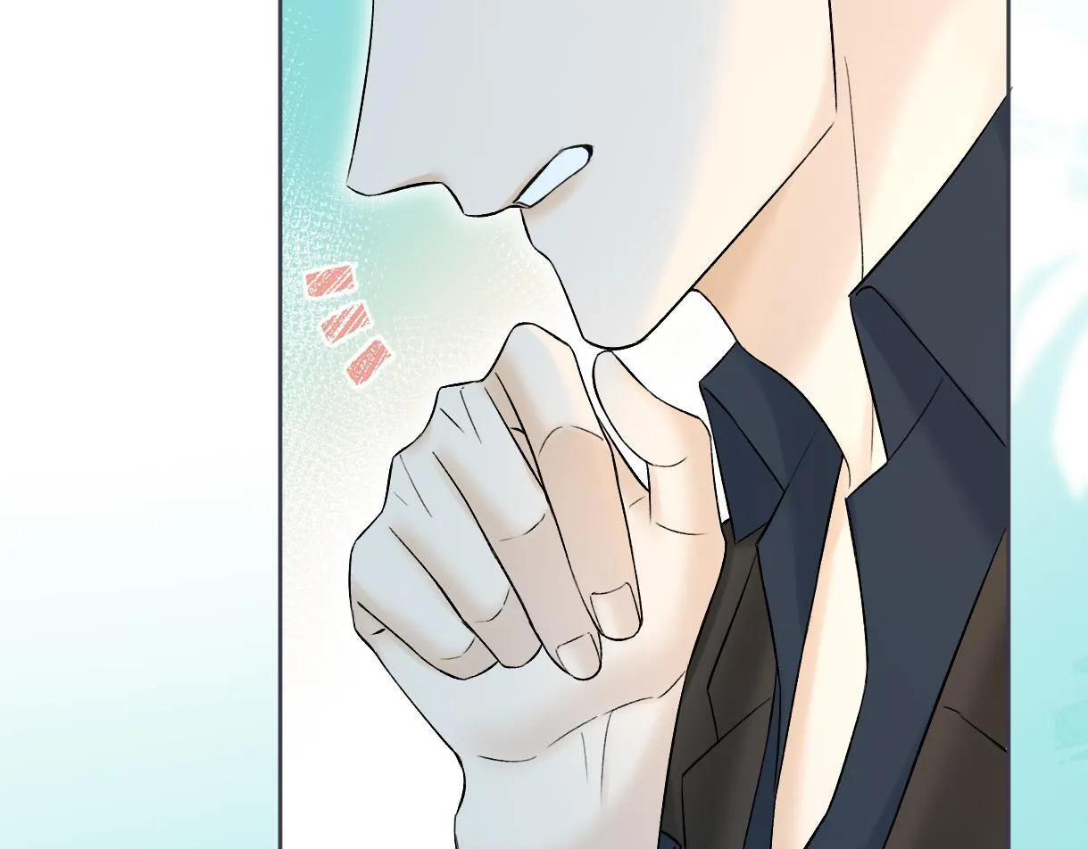 第39话 敢花我的钱？ 第57页