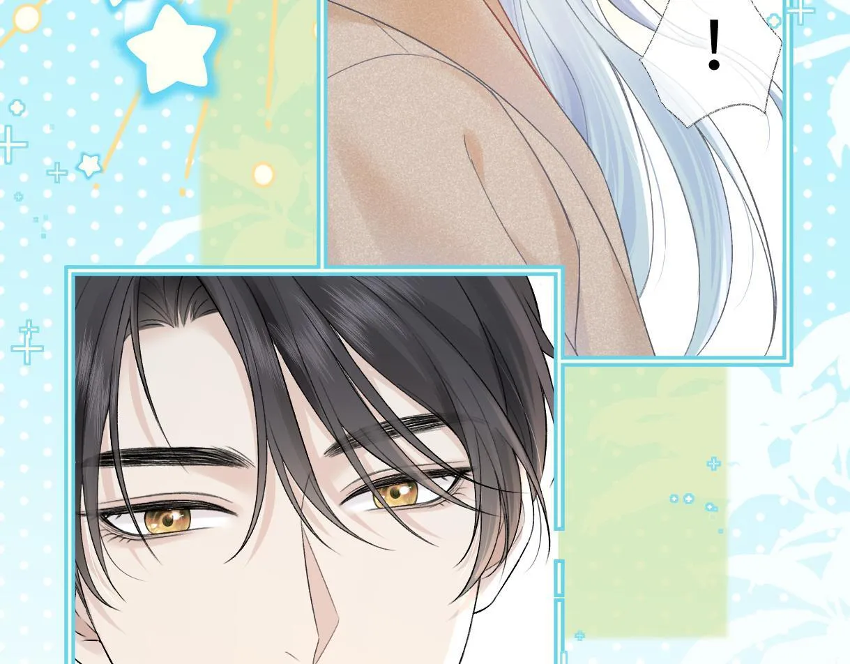 第39话 敢花我的钱？ 第62页