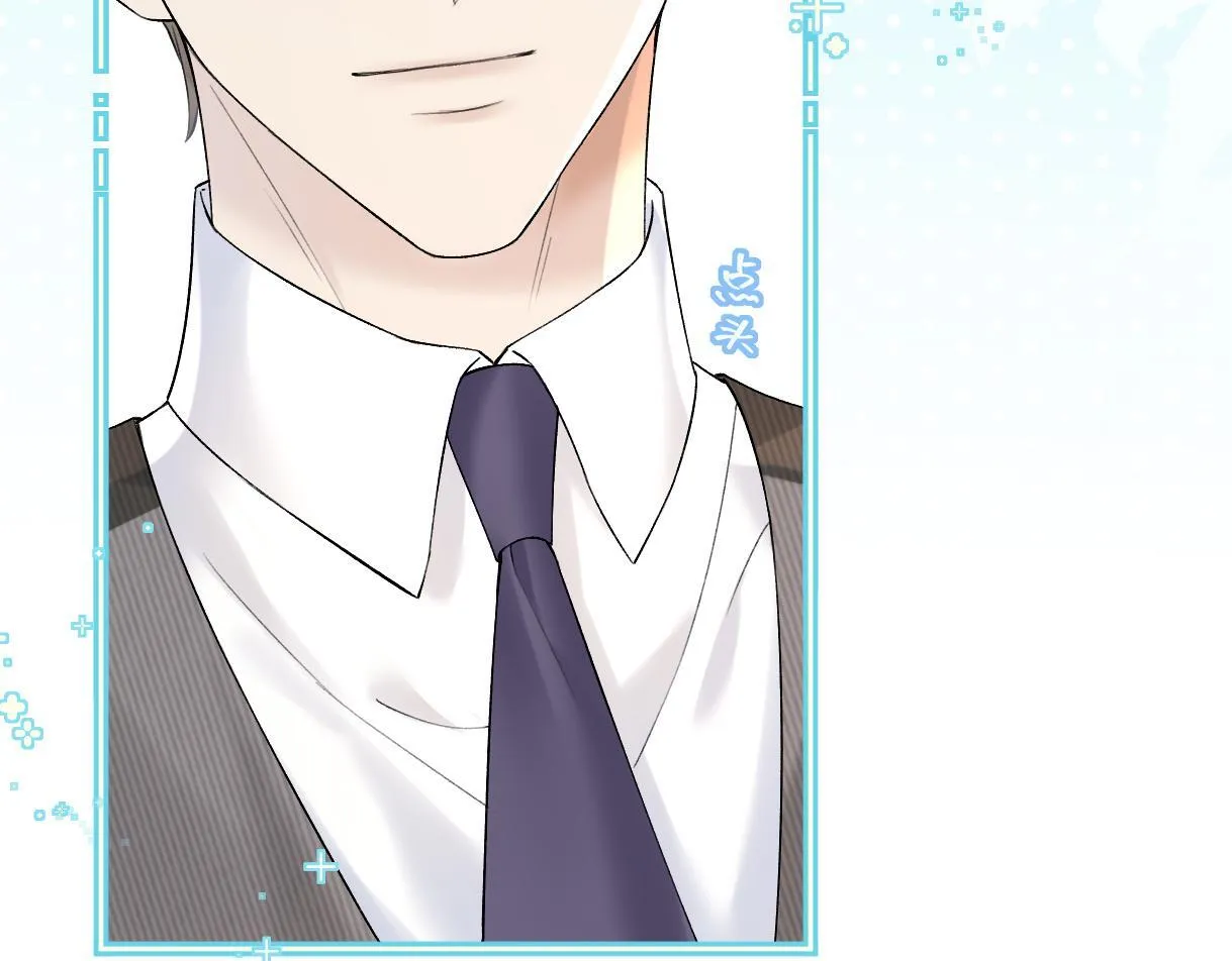 第39话 敢花我的钱？ 第63页