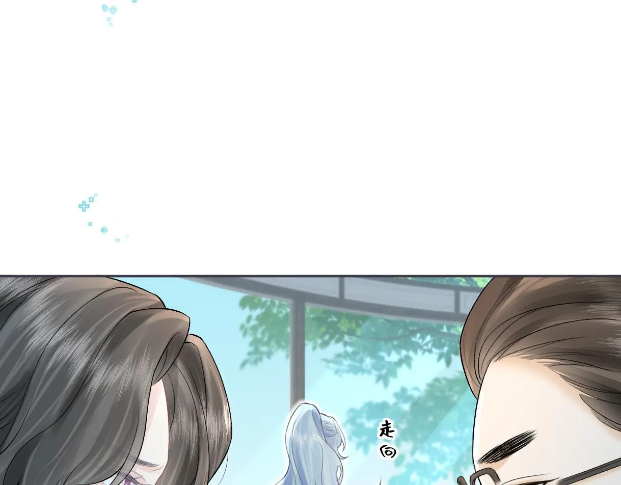 第39话 敢花我的钱？ 第64页