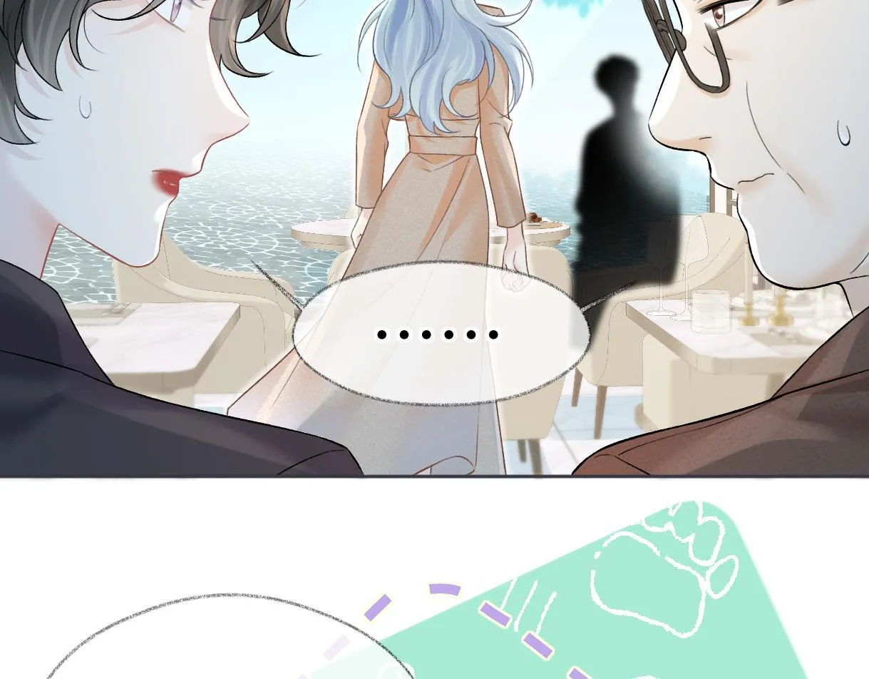 第39话 敢花我的钱？ 第65页