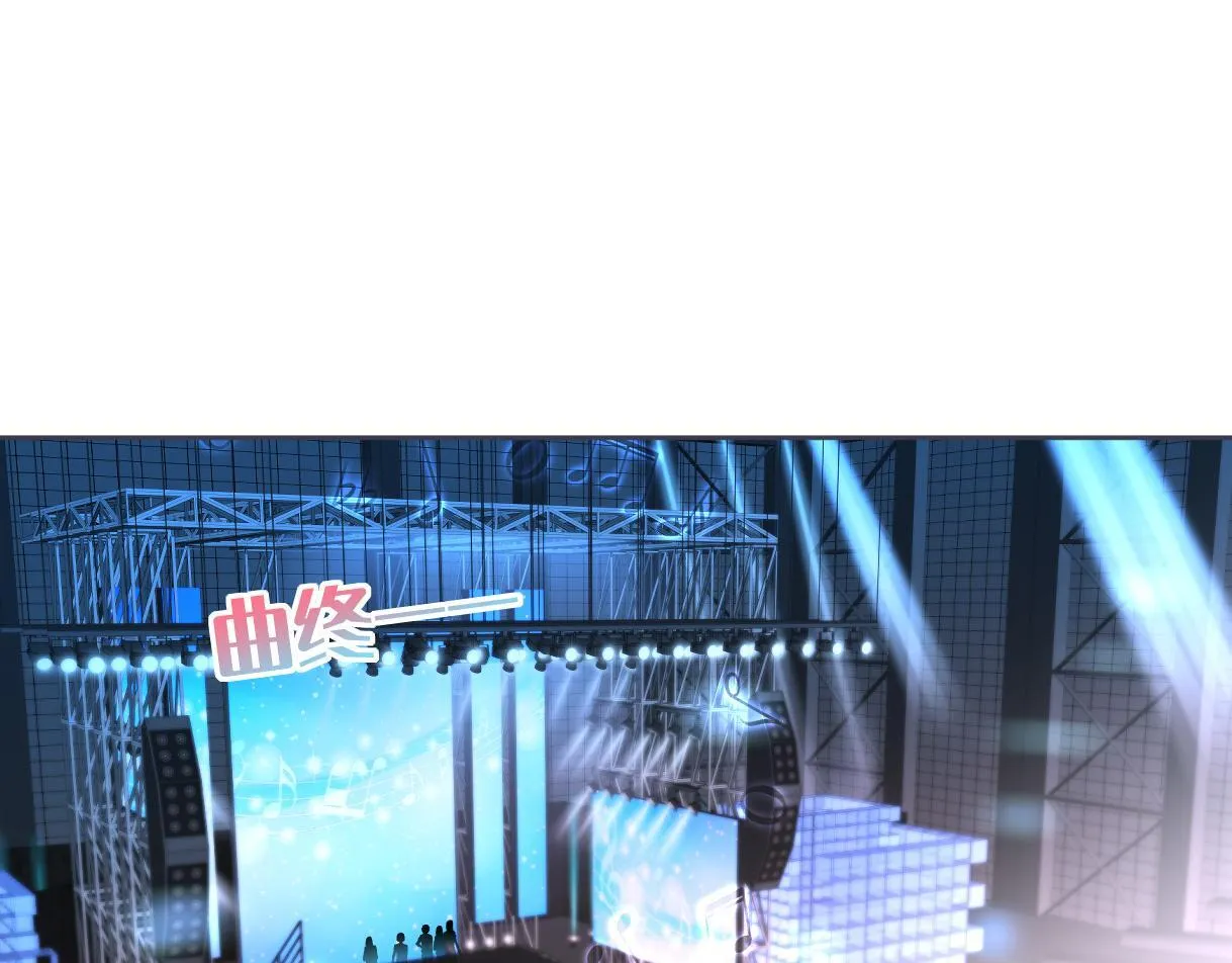 第41话 完美剧场 第5页