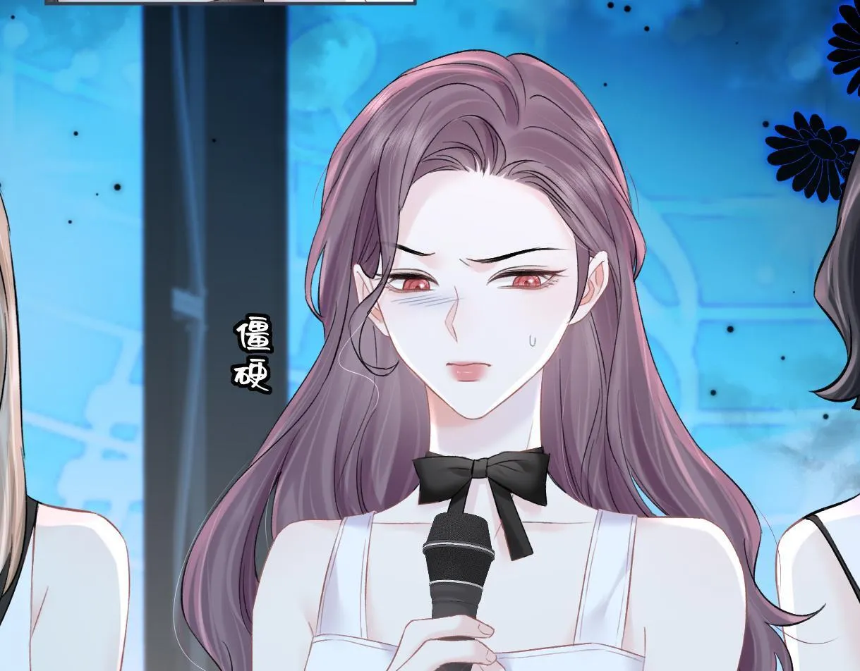 第41话 完美剧场 第7页