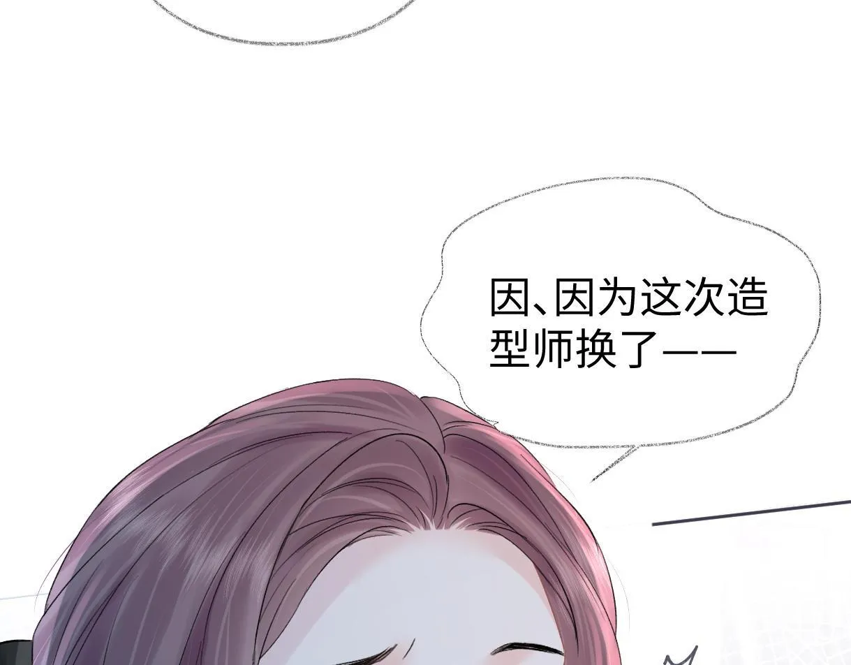 第41话 完美剧场 第10页