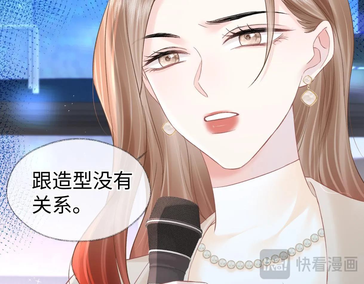 第41话 完美剧场 第12页