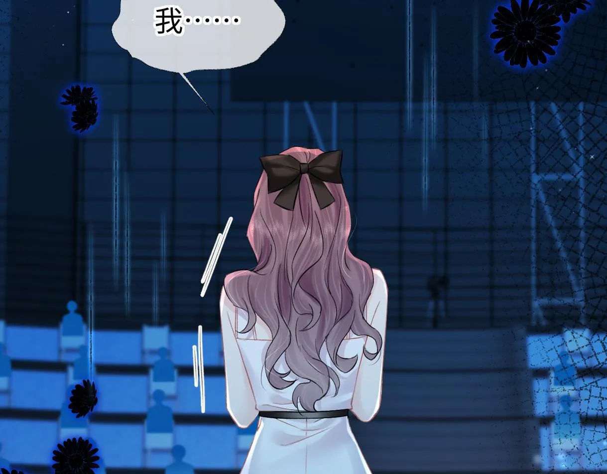 第41话 完美剧场 第14页