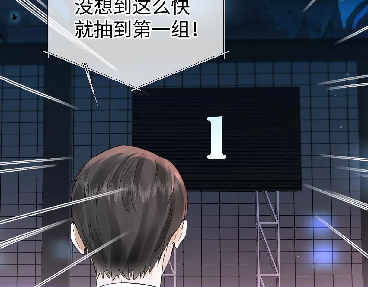 第41话 完美剧场 第19页