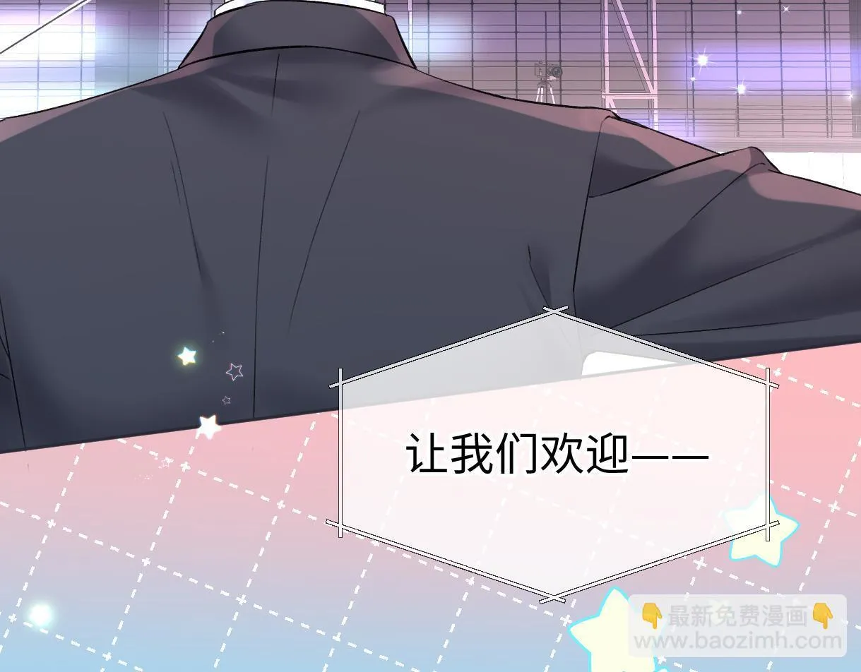 第41话 完美剧场 第20页
