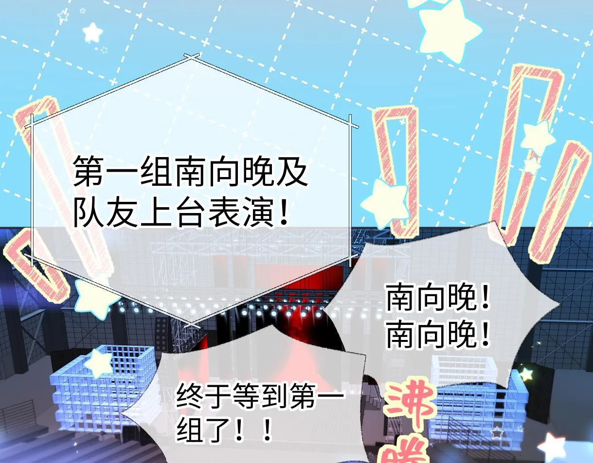 第41话 完美剧场 第21页