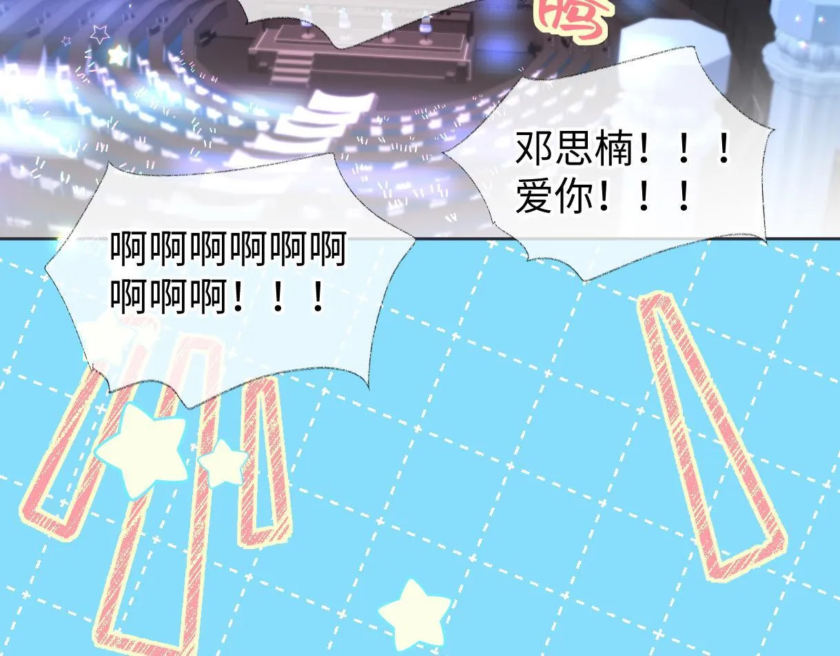 第41话 完美剧场 第22页