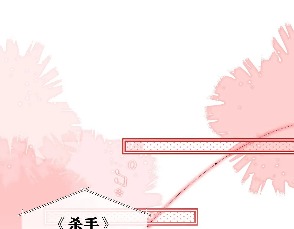 第41话 完美剧场 第25页