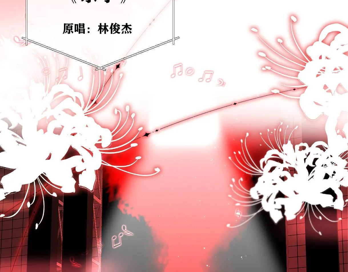 第41话 完美剧场 第26页