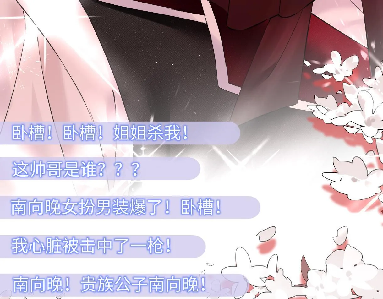 第41话 完美剧场 第34页