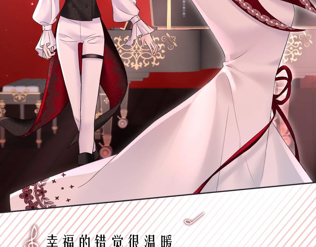 第41话 完美剧场 第36页