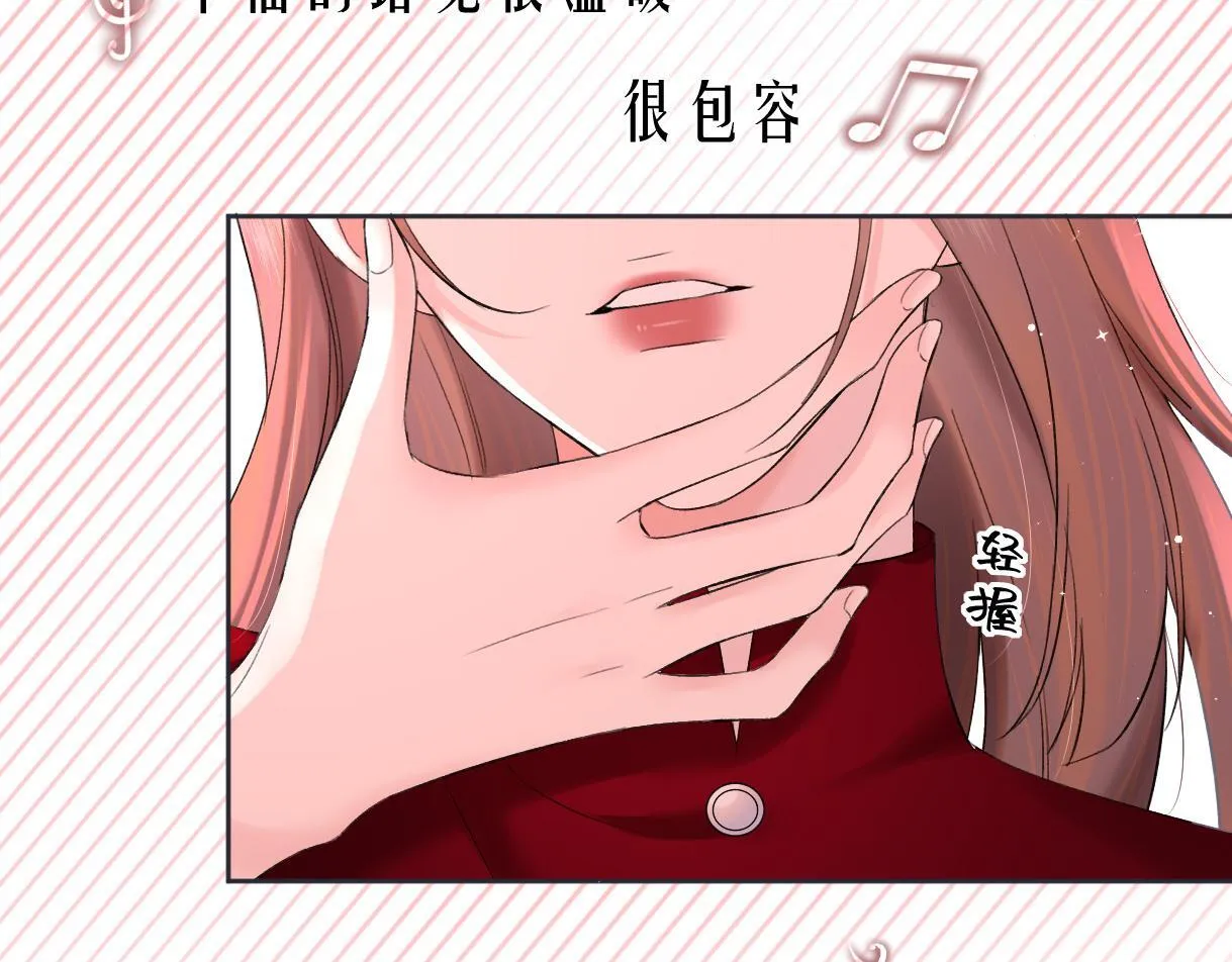 第41话 完美剧场 第37页