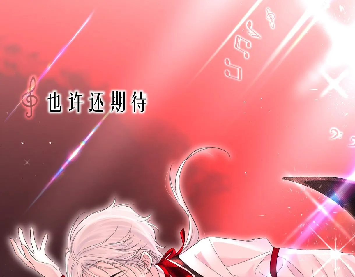 第41话 完美剧场 第39页