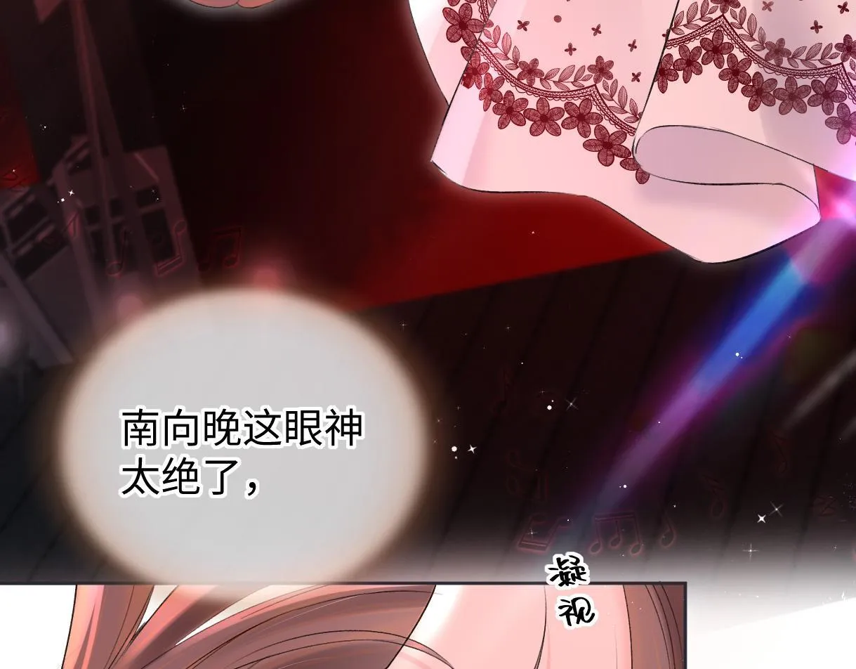 第41话 完美剧场 第41页